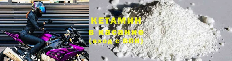 КЕТАМИН ketamine  где найти наркотики  это как зайти  Жердевка 