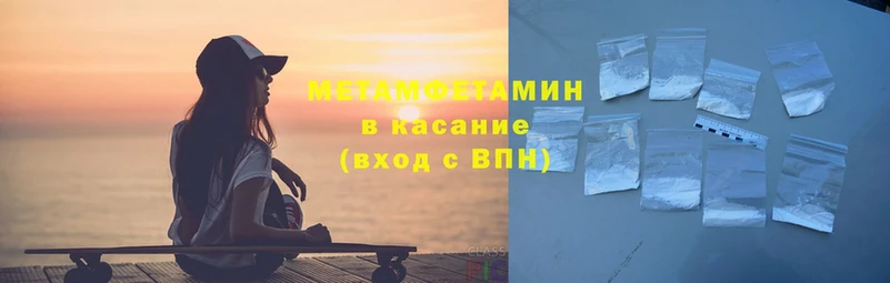 МЕТАМФЕТАМИН витя  что такое   Жердевка 